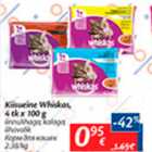 Allahindlus - Kiisueine Whiskas, 4 tk x 100 g