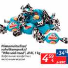 Allahindlus - Piimamaitselised vahvlikompvekid "Who said muu/", AVK, 1 kg