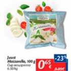 Allahindlus - Juust Mozzarella, 100 g