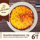 Allahindlus - Eksotiline kohupiimatort, 1 kg