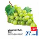 Allahindlus - Viinamari hele, 1 kg