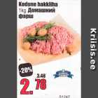 Allahindlus - Kodune hakkliha 1 kg