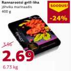 Allahindlus - Rannarootsi grill-liha jõhvika marinaadis 400 g