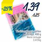 Allahindlus - Northland heeringafilee sibulaga, 400 g