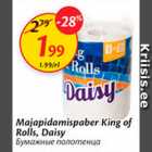 Allahindlus - Majapidamispaber King of Rolls, Daisy