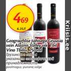 Allahindlus - Geografilise tähisega Gruusia vein Alazanis Valley või Tbil Vino Tbilisi, 750 ml