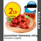 Allahindlus - Juustuviiner Saaremaa, 440 g