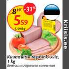 Allahindlus - Kuumsuitsu tagasink Uvic, 1 kg