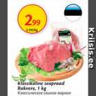 Klassikaline seapraad Rakvere, 1 kg