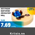 Allahindlus - EESTI PAGAR MARTSIPANI-JÕHVIKATORT 800 g