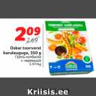 Allahindlus - Oskar toorvorst
karulauguga, 350 g