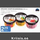 ORGANIC SHOP KEHAKOORIJA 250 ml