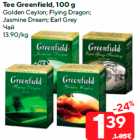 Tee Greenfield, 100 g

