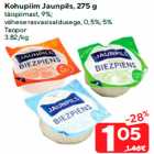 Kohupiim Jaunpils, 275 g

