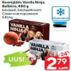 Koorejäätis Vanilla Ninja,
Balbiino, 480 g

