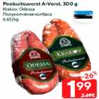 Poolsuitsuvorst A-Vorst, 300 g

