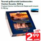 Toored grillvorstid lambasooles
Vastse-Kuuste, 500 g
