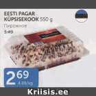 EESTI PAGAR KÜPSISEKOOK 550 G