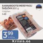 RANNAROOTSI MEREVAIGU ŠAŠLÕKK 600 g