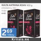 KULTA KATRIINA KOHV 450 g