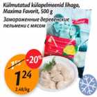 Allahindlus - Külmutatud külapelmeenid lihaga,Maxima Favorit, 500 g