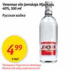 Allahindlus - Venemaa viin Jamskaja Mjagkaja, 40%, 500 ml