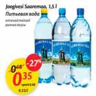 Allahindlus - Joogivesi Saaremaa, 1,5l