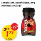 Lahustuv kohv Nescafe Classic, 100 g