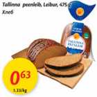 Allahindlus - Tallinna peenleib,Leibur, 475 g