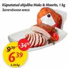 Küpsetatud ahjuliha Maks & Moorits, 1 kg