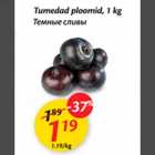 Allahindlus - Tumedad ploomid, 1 kg