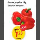 Allahindlus - Punane paprika, 1 kg