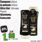 Allahindlus - Šampoon250 ml ja palsam 200 ml Gliss Kur