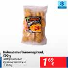 Allahindlus - Külmutatud kananagitsad, 500 g