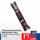 Täissuitsuvorst Moskva, Rannarootsi, 240 g