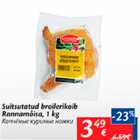 Allahindlus - Suitsutatud broilerikoib Rannamõisa, 1 kg