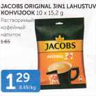 Allahindlus - JACOBS ORIGINAL 3IN1 LAHUSTUV KOHVIJOOK