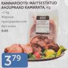 RANNAROOTSI MAITSESTATUD AHJUPRAAD KAMARATA, KG