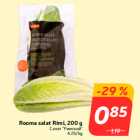 Rooma salat Rimi, 200 g

