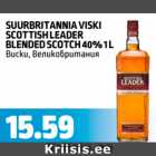 SUURBRITANNIA VISKI SCOTTISH LEADER BLENDED SCOTCH