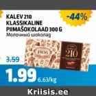 KALEV 210 KLASSIKALINE PIIMAŠOKOLAAD 300 G