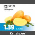 Allahindlus - KARTUL 4 KG