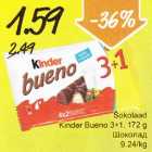 Šokolaad Kinder Bueno 3+1, 172 g