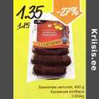 Allahindlus - Saaremaa verivorst, 450 g