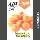 Mandariin, kg