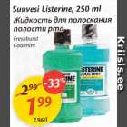 Allahindlus - Suuvesi Listerine, 250 ml