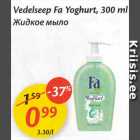 Allahindlus - Vedelseep Fa Yoghurt, 300 ml