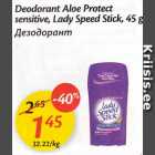 Allahindlus - Deodorant Aloe Protect sensitive, Lady Speed Stick, 45 g