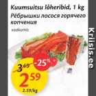 Allahindlus - Kuumsuitsu lõheribid, 1 kg