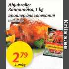 Allahindlus - Ahjubroiler Rannamõisa, 1 kg